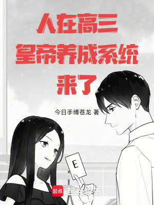 网球传说之她的天下